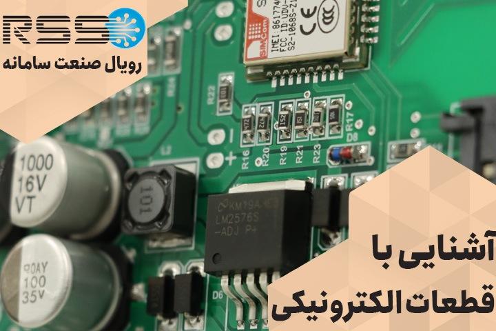 چالش‌ها ‍و موانع پیش روی ⁣دستیابی به ‍برد و راهکارهای مقابله با‍ آن
