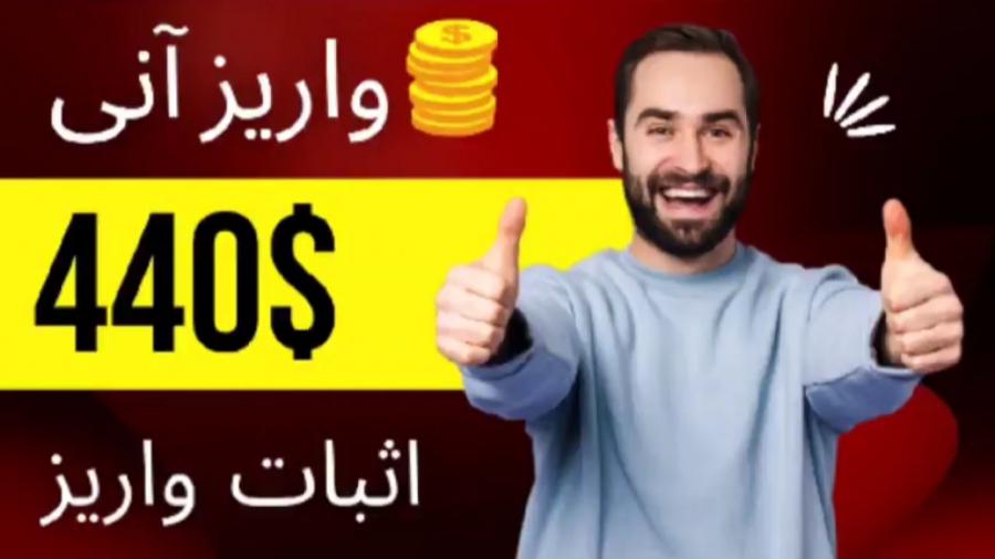 آینده و تحول واریز آنی در ایران و نقش فناوری‌های نوین