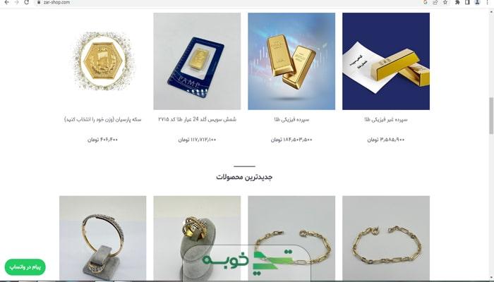 سایت معتبر