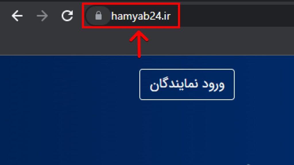 نکات پایش امنیت و اعتبار سایت‌ها