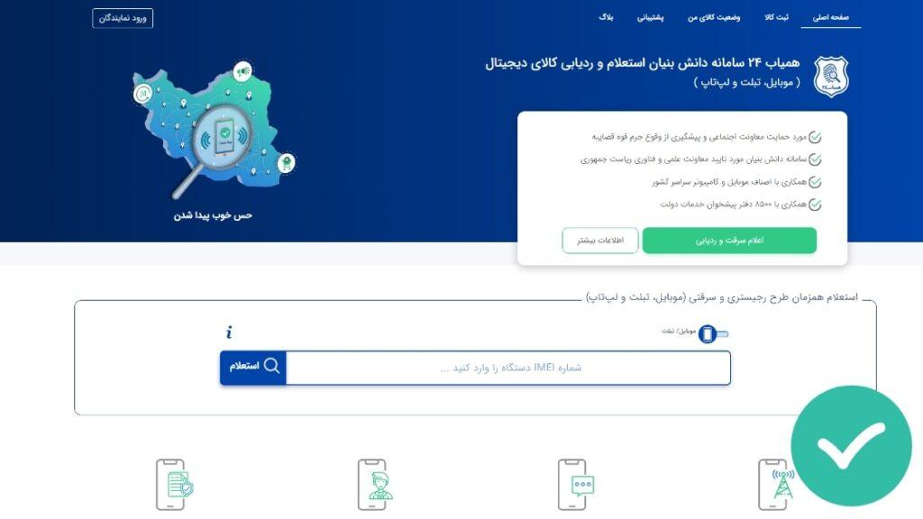 روش‌های افزایش آگاهی⁣ در⁤ شناسایی سایت‌های معتبر