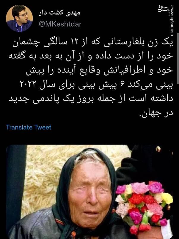 روش‌های نوین پیش‌بینی و تأثیر⁣ آنها بر تصمیم‌گیری