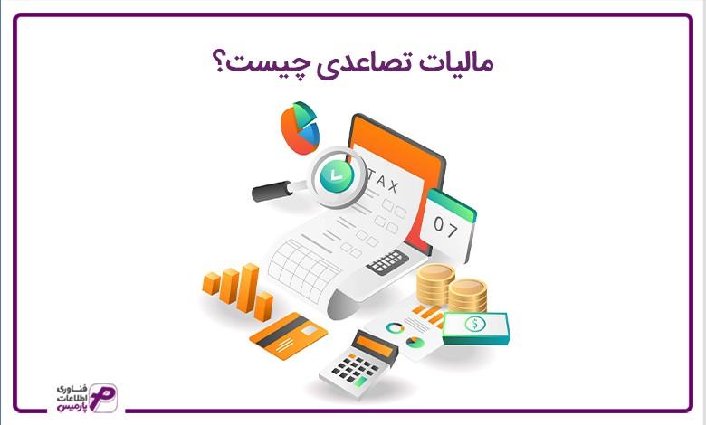 چالش‌ها و فرصت‌های ارتقاء برد تصاعدی در بازارهای مالی