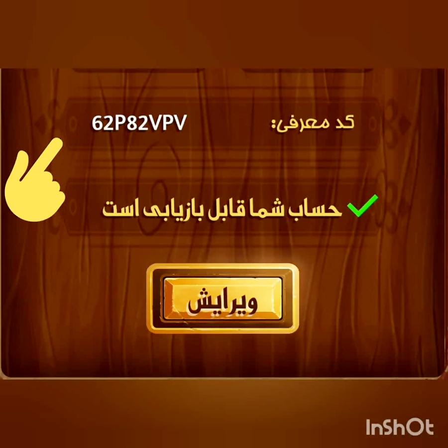 راهنمایی برای انتخاب و خرید ‌کد هدیه مناسب