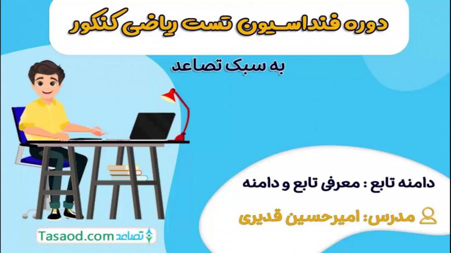 تجزیه و تحلیل مفهوم برد تصاعدی در ⁤سرمایه‌گذاری