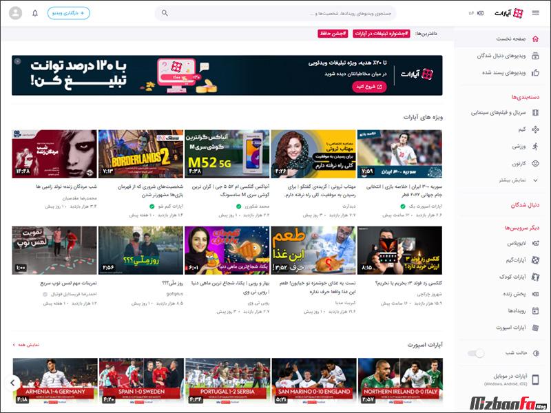 اهمیت انتخاب سایت معتبر در دنیای آنلاین