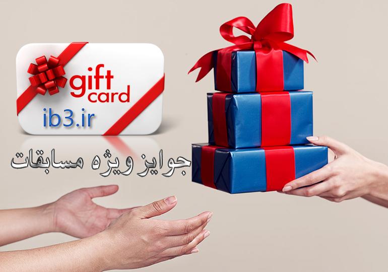 بررسی مفهوم و اهمیت ⁤جایزه ⁢ویژه در جشنواره‌ها