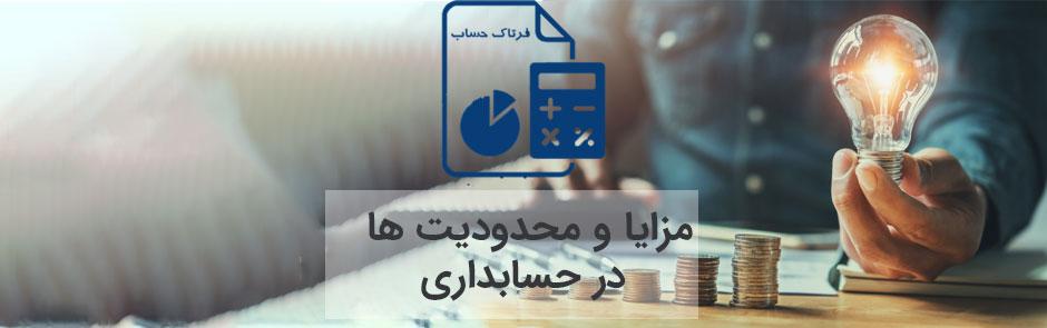 تأثیر محدودیت حساب ​بر⁢ حقوق​ مشتریان و راه‌های جلوگیری از مشکلات