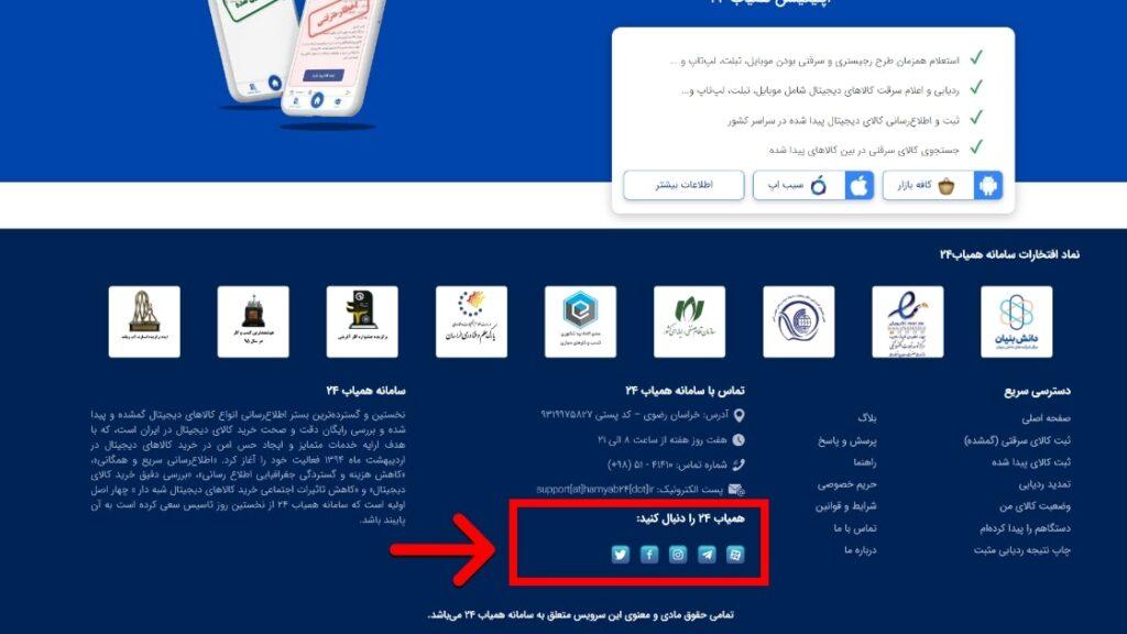 استراتژی‌های ⁣مؤثر برای بهبود اعتبار⁤ سایت و جذب کاربران