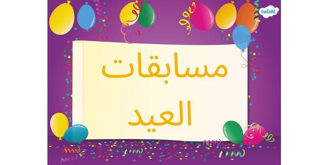 آنالیز مسابقات