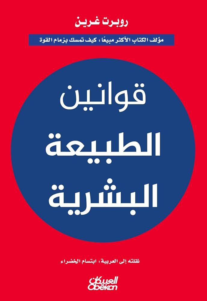 قوانین سایت