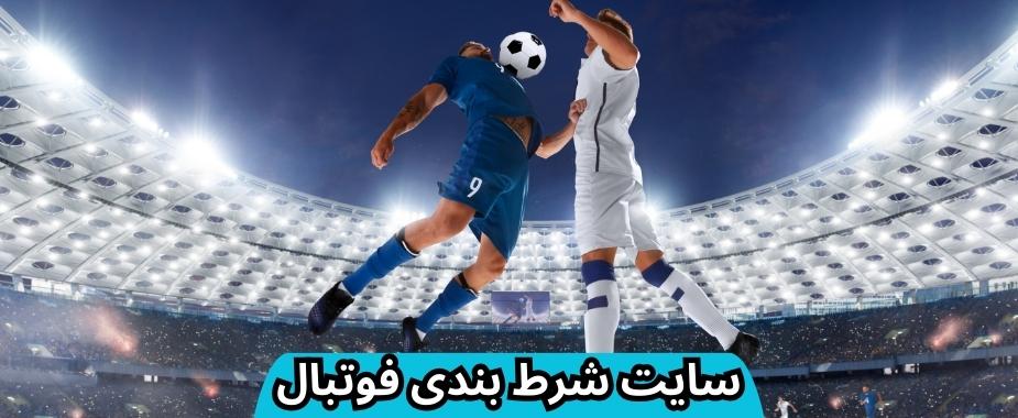 برد تضمینی