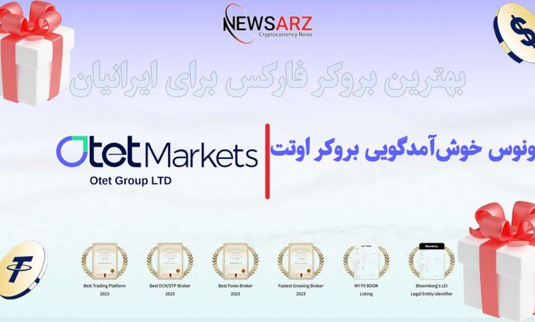 ویژگی‌های کلیدی بونوس خوش‌آمدگویی ‍در کازینوها و‍ سایت‌های شرط‌بندی
