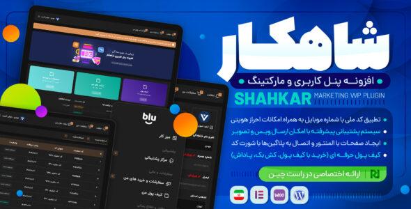 ویژگی‌های کلیدی پنل‌های کاربری ‍موثر و تعامل‌پذیری