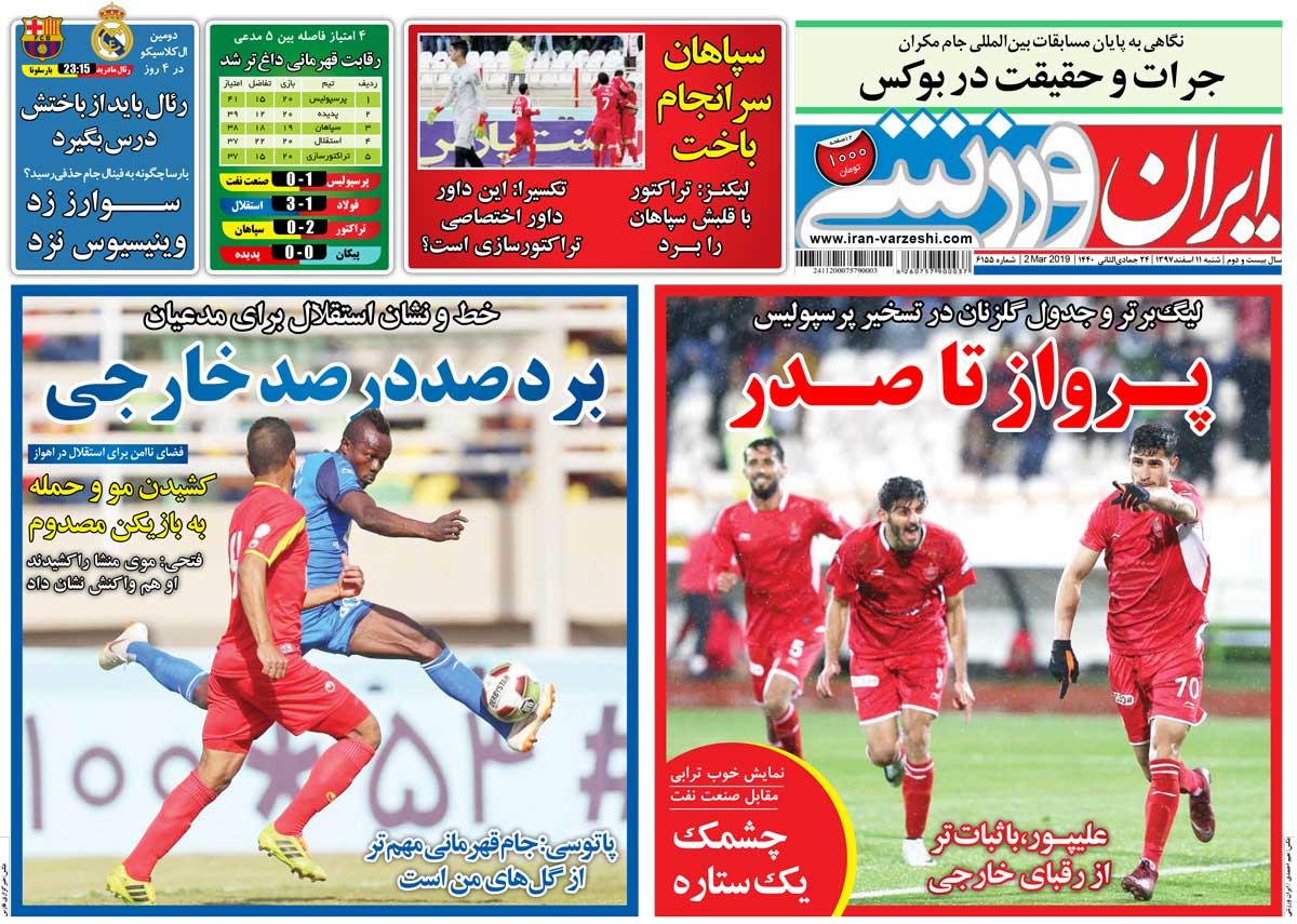 برد صد درصدی: ‍تعریف و اهمیت آن در تصمیم‌گیری‌های اقتصادی