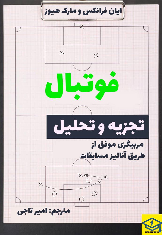 بررسی تنوع مسابقات و تأثیر آن بر نتایج⁣ نهایی