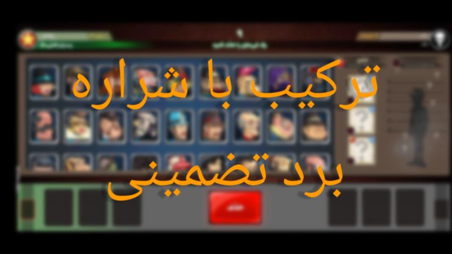 نقش تحلیل بازار و‍ شناسایی فرصت‌ها در دستیابی به برد تضمینی