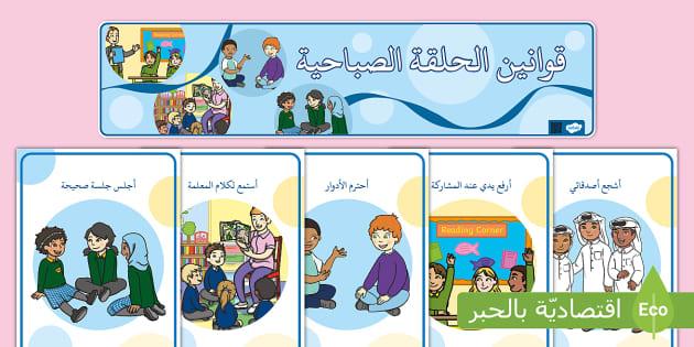 تأثیر قوانین سایت بر تجربه کاربری