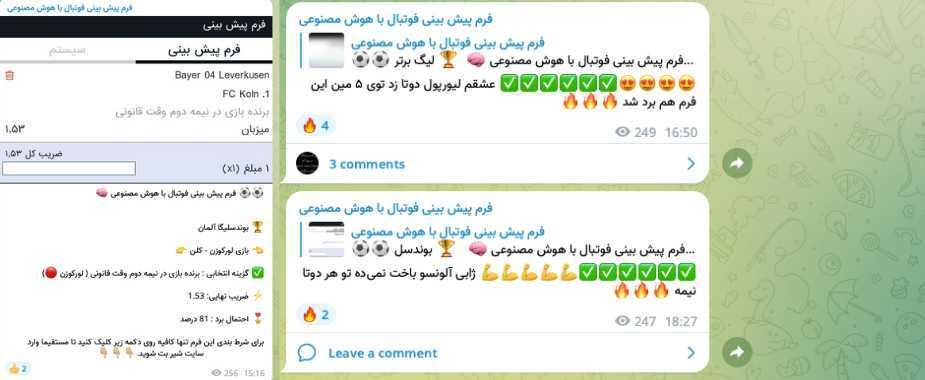 نکات عملی⁣ برای طراحی و پیاده‌سازی فرم پیش‌بینی‍ در ⁤محیط کار