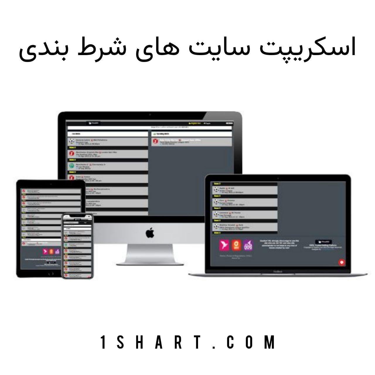 تحلیل فنی: مزایا و چالش‌های استفاده⁤ از​ اسکریپت‌های شرط‌بندی
