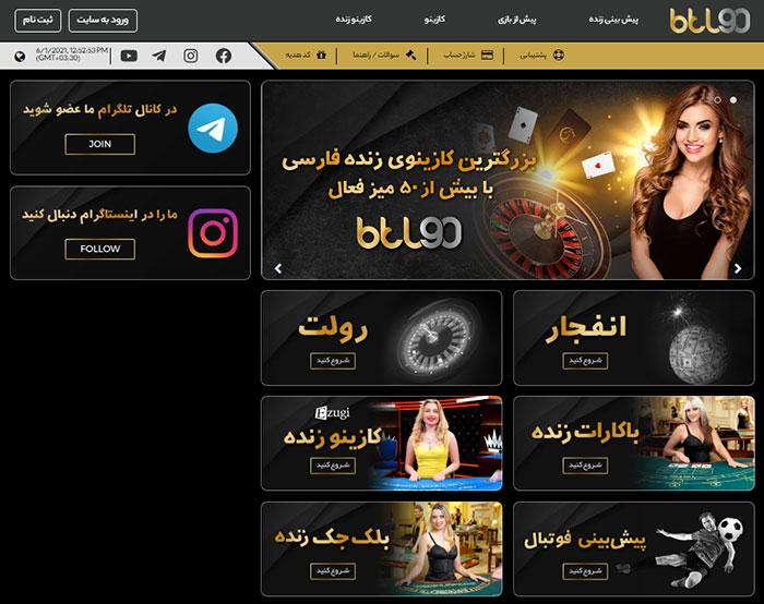 رازهای ​موفقیت در‌ بازی انفجار