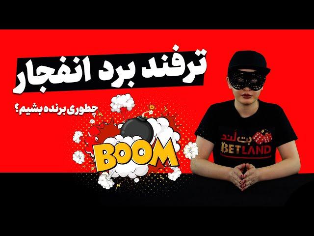 استراتژی‌های مؤثر ‌برای​ افزایش شانس پیروزی