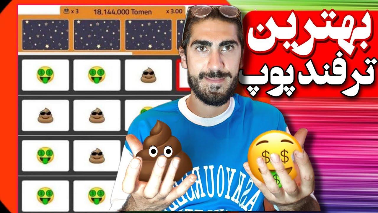 نقش روانشناسی ⁢در برتری بر حریف