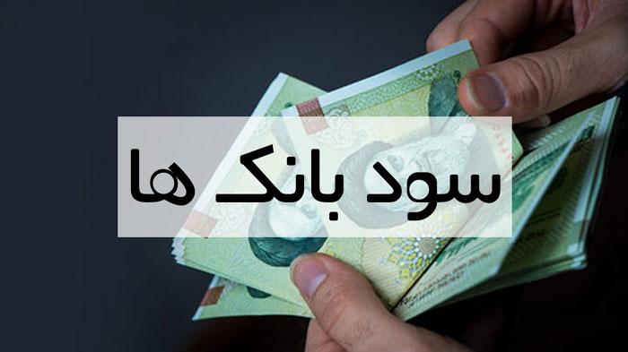 ارزیابی روش‌های مختلف دستیابی به ⁣سود